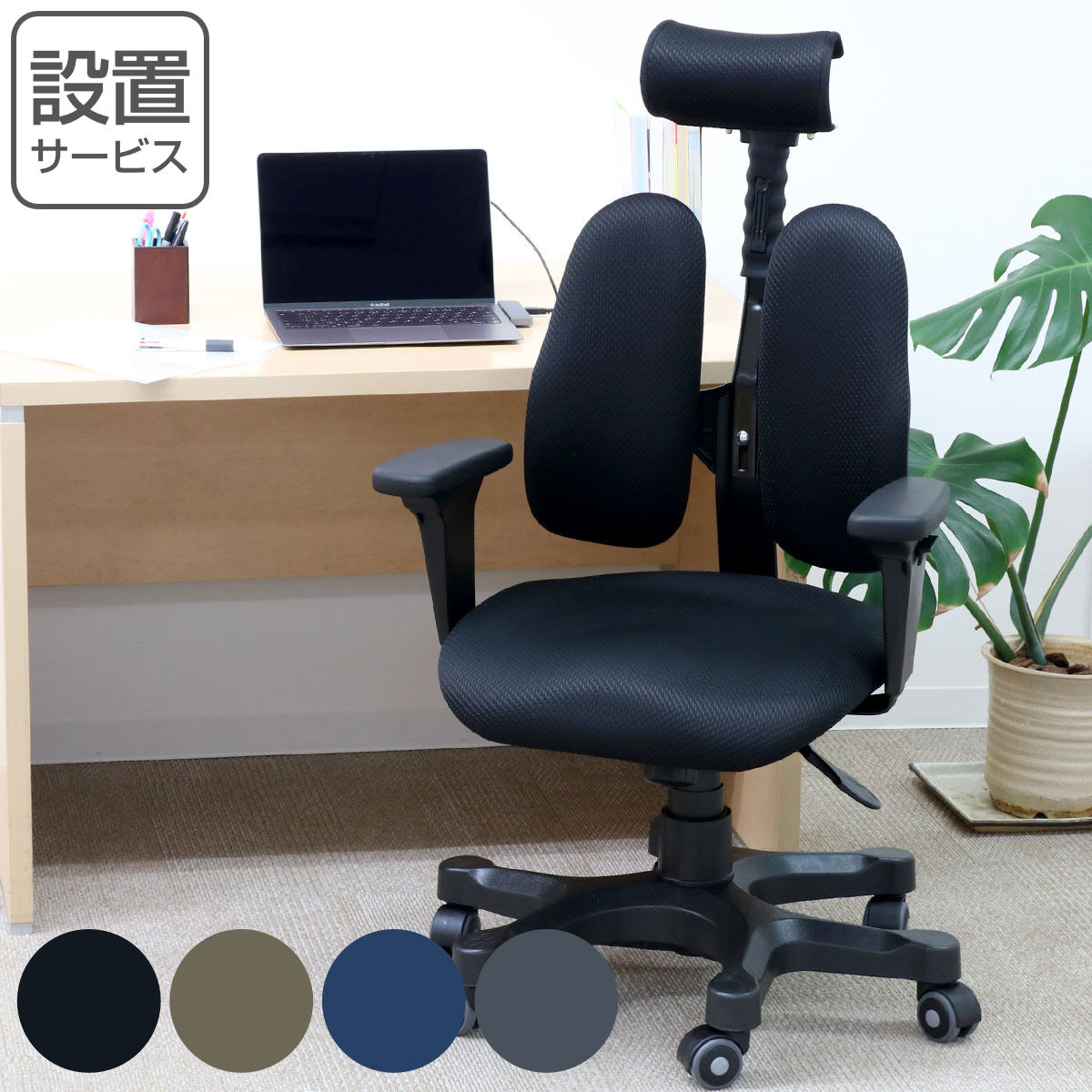 楽天市場】Duorest デュオレスト オフィスチェア 座面高40.8〜49.1cm