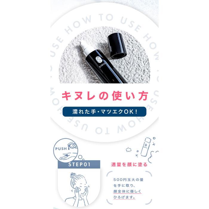 楽天市場】【2つセットで 10% off】KINULE キヌレクレンジング 炭酸