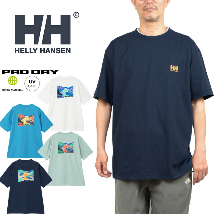 楽天市場】ヘリーハンセン HELLY HANSEN HH62507 ショートスリーブ