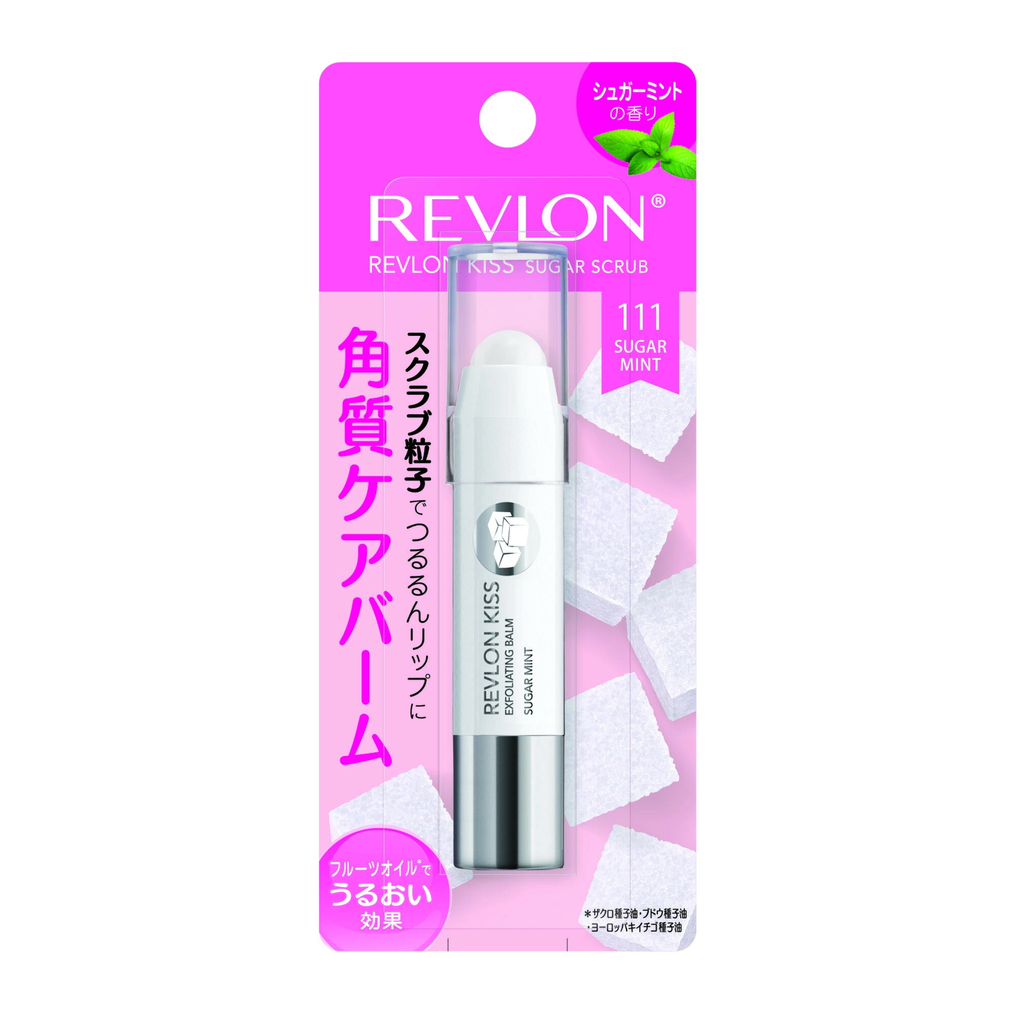 楽天市場】☆メール便・送料無料☆数量限定！レブロン キスシュガー