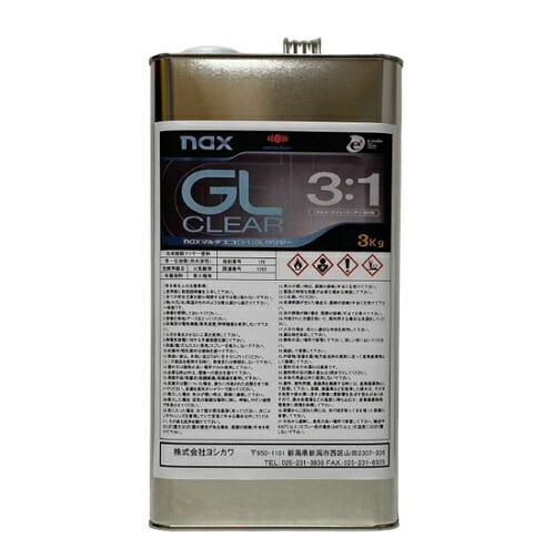 楽天市場】naxマルチエコ（3：1）GLクリヤー（主剤のみ）3Kg/缶