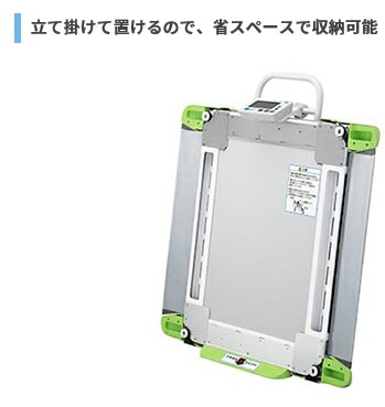 楽天市場】体重計 車いす用 バリアフリースケール 車イス用（検定品