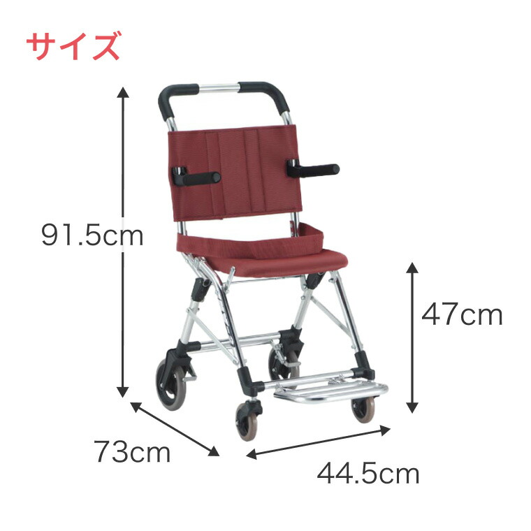 楽天市場】松永製作所 松永製作所 車椅子 軽量 折り畳み コンパクト
