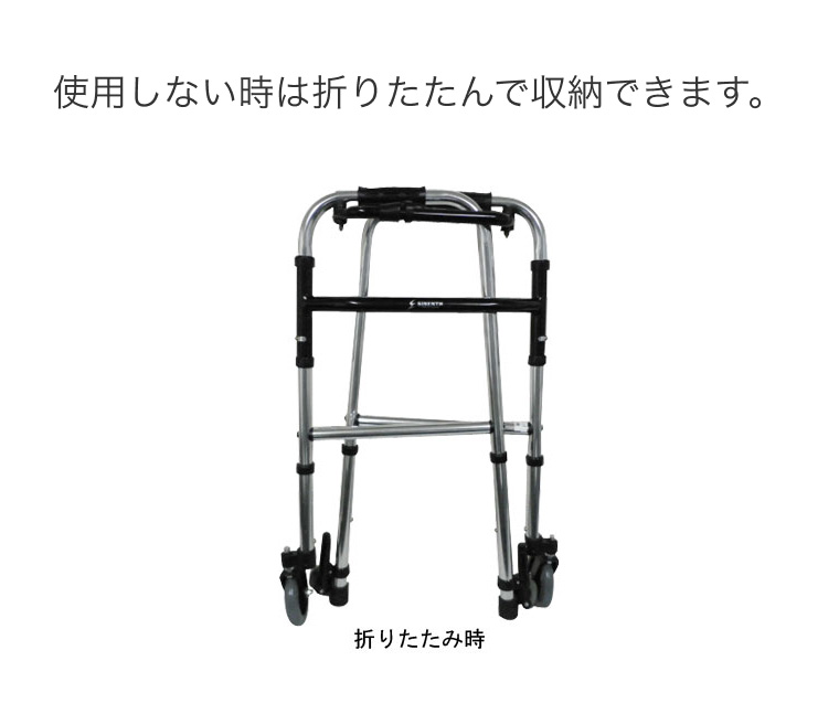 楽天市場】歩行器 スリムフレームウォーカー・キャスターモデル WFS