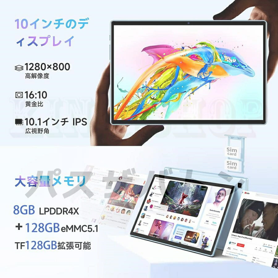 楽天市場】【1年保証】タブレット PC 2023新作 Wi-Fiモデル android13