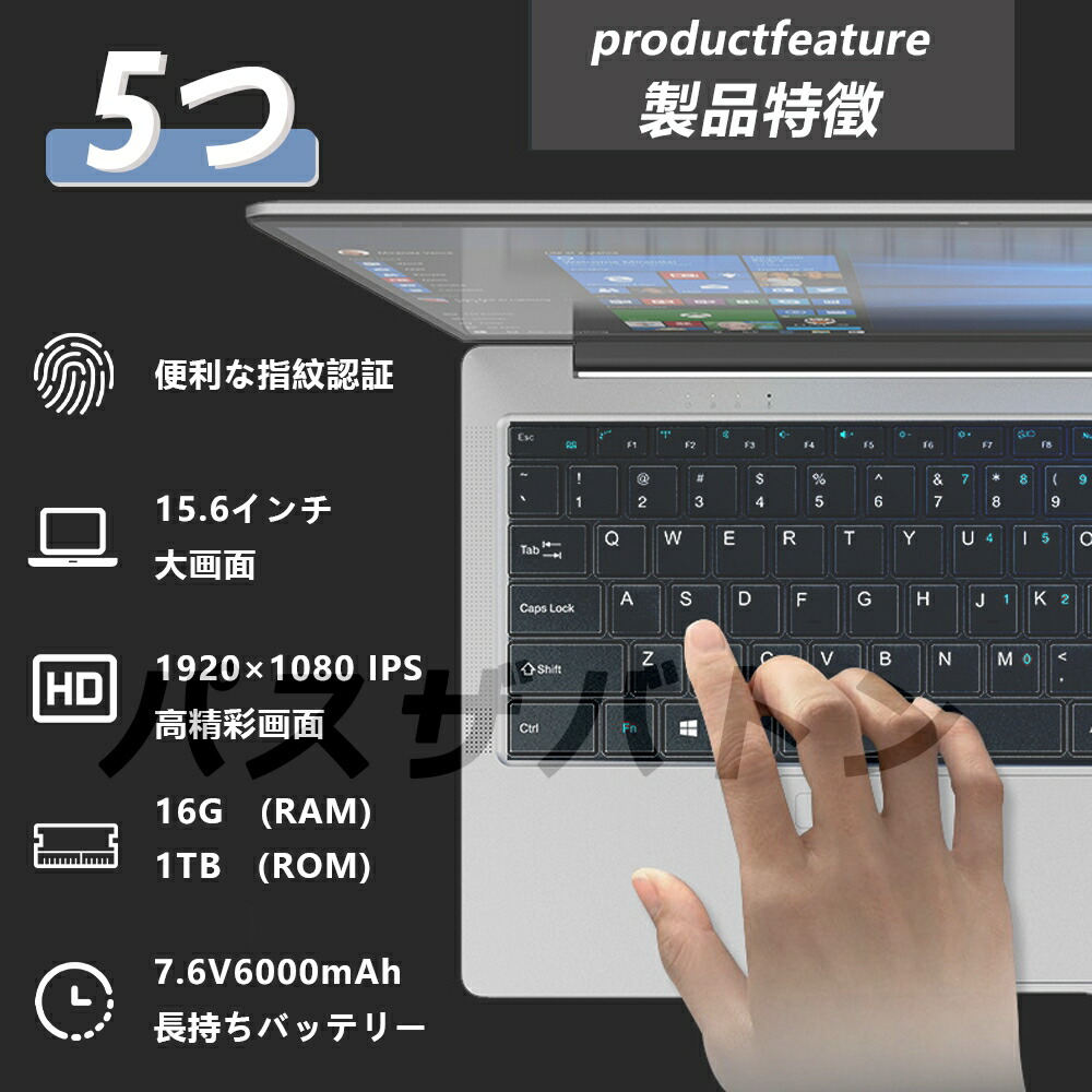 楽天市場】【3年保証】ノートパソコン 新品 タブレットPC 安い 14.0