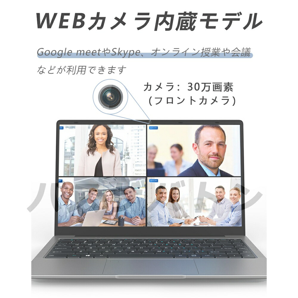 楽天市場】【3年保証】ノートパソコン 新品 タブレットPC 安い 14.0