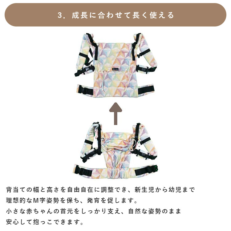 楽天市場】【プレゼント付／保証2年】ディディフィックス 抱っこ紐