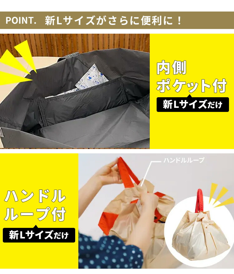 楽天市場】【正規店☆W特典】ORIBA S／M／Lサイズ エコバッグ ORIGAMI