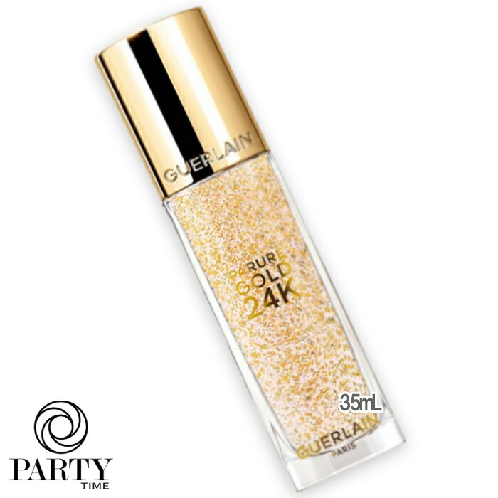 楽天市場】GUERLAIN(ゲラン) パリュール ゴールド 24K プライマー