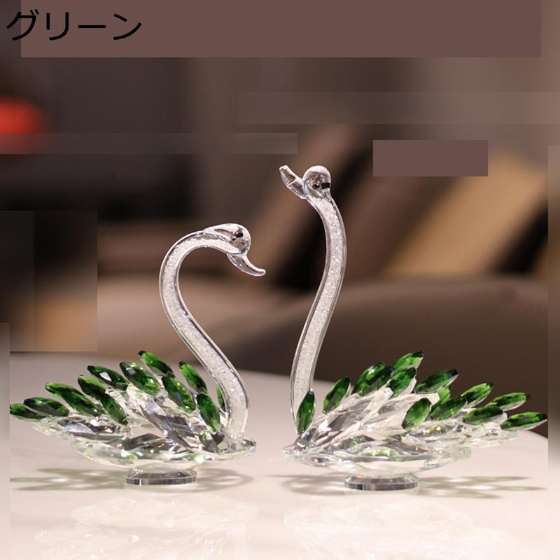 楽天市場】クリスタルガラス 水晶白鳥 スワン ペアセット 愛情守り