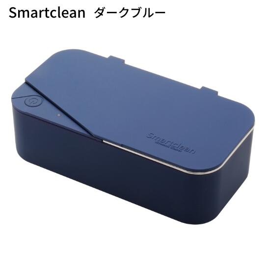 楽天市場】【送料無料】超音波洗浄器 メガネ洗浄器 スマートクリーン