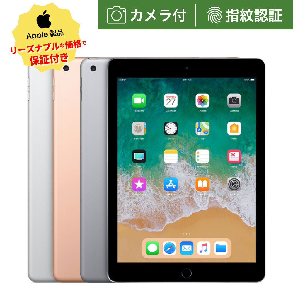 楽天市場】全品10倍＆抽選で10000P！｜美品 Apple iPad8 第8世代 32GB