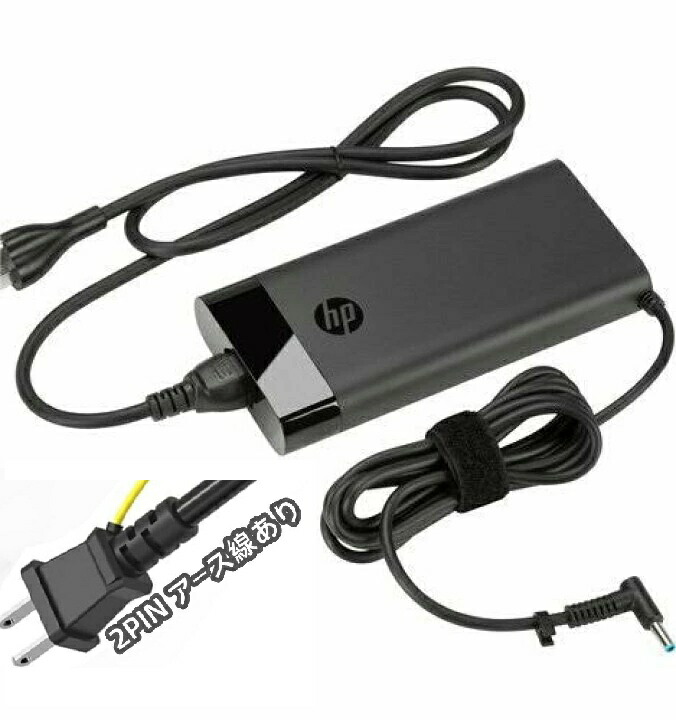 acアダプタ パソコン向けケーブル hp」の人気商品一覧 | 安い商品を