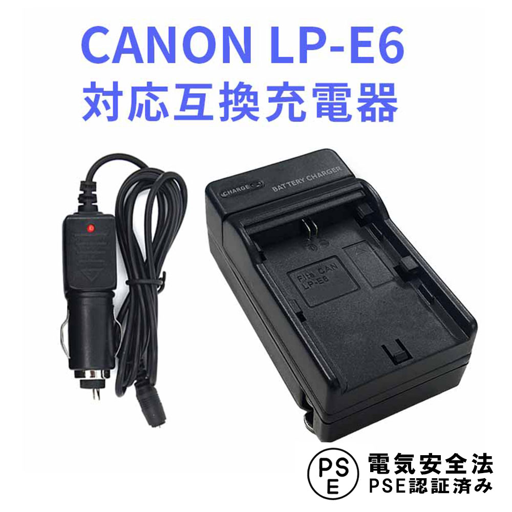 楽天市場】充電器 canon 5dの通販