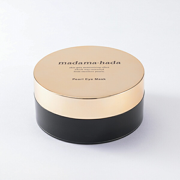 楽天市場】真珠肌 パールアイマスク 230g 60枚(2枚×30回) 目元・口元