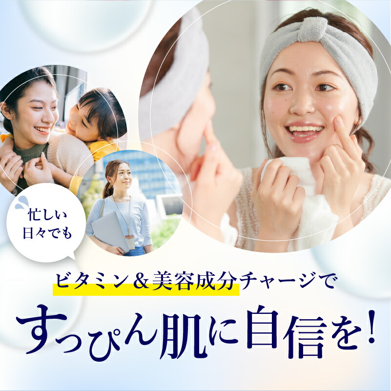 楽天市場】生美容液 3種類 お試し 生美容液 生ビタミン my's マイズ