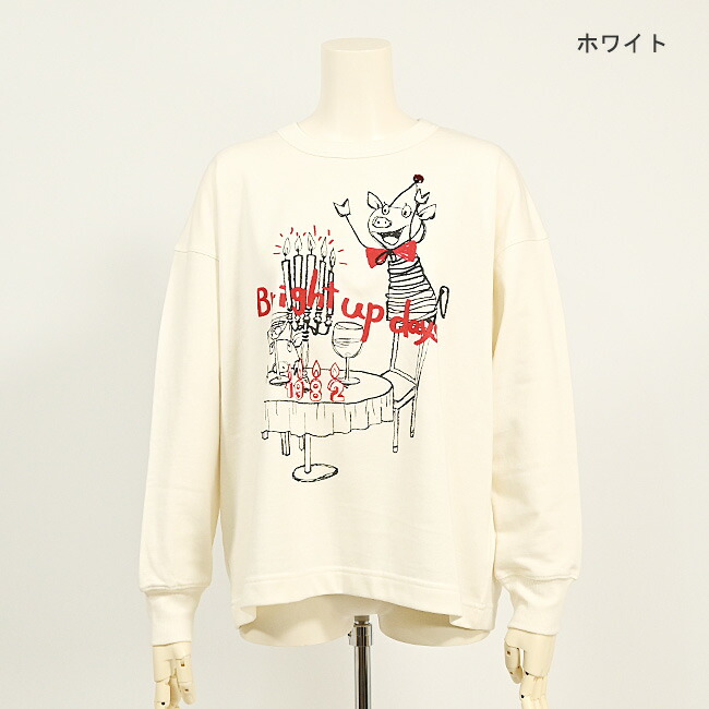 楽天市場】トレーナー レディース（ブランドアルベロベロ