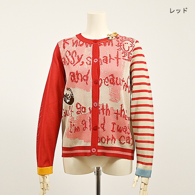 アルベロベロ レディースカーディガン・ボレロ | 通販・人気ランキング