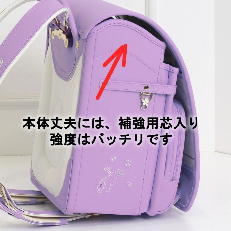 楽天市場】2026 加藤忠 ランドセル 《 ハッカキッズ HAKKA KIDS お花畑