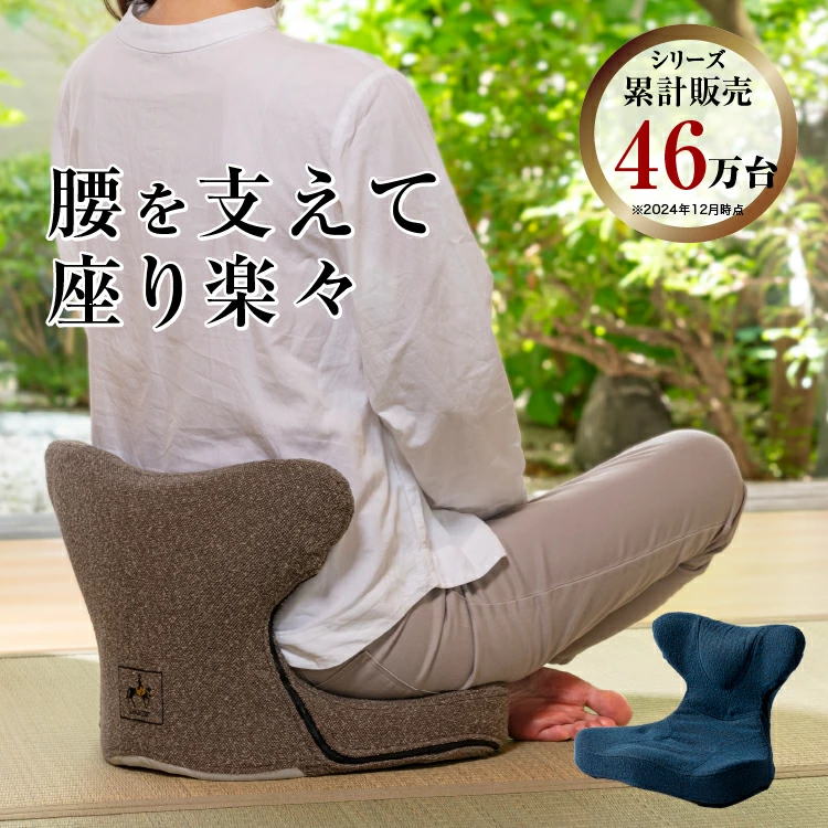 楽天市場】ドリーム 馬具座椅子の通販