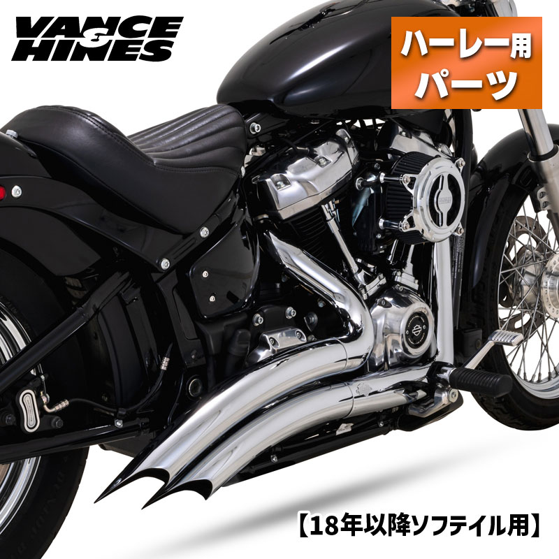 楽天市場】バンス＆ハインズ□ビッグラディウス 2-IN-2 フル