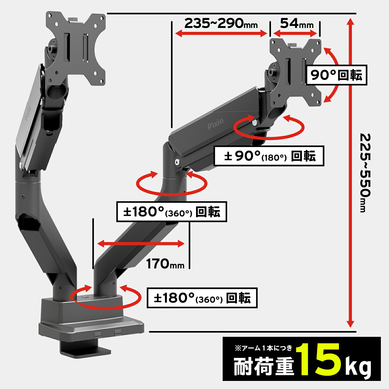 楽天市場】モニターアーム デュアル ホワイト 17〜35インチ対応 ガス