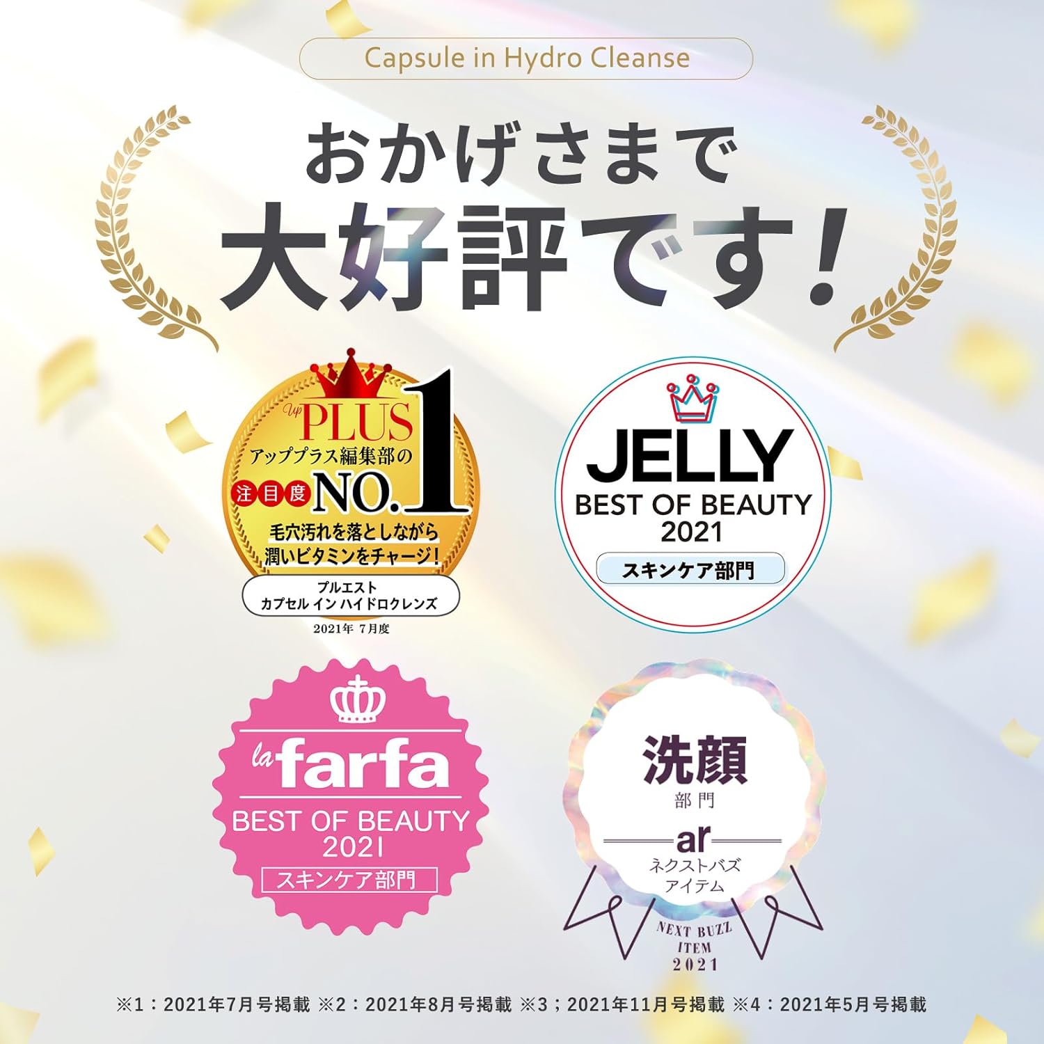 楽天市場】PLUEST プルエスト クレンジング 薬用 美容液 スキンケア