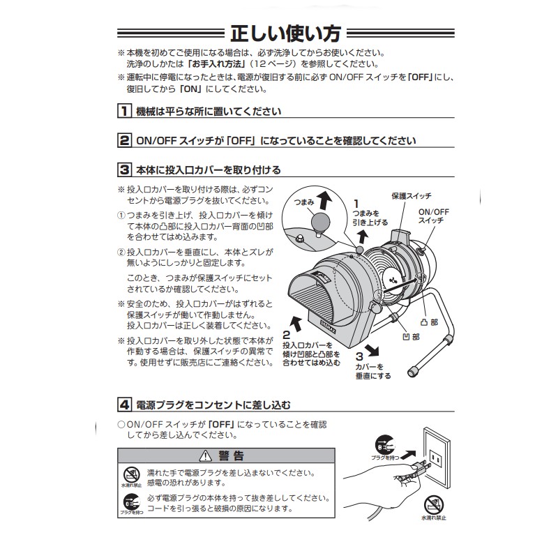 楽天市場】マルチスライサー DX-100 ドリマックス DREMAX 電動