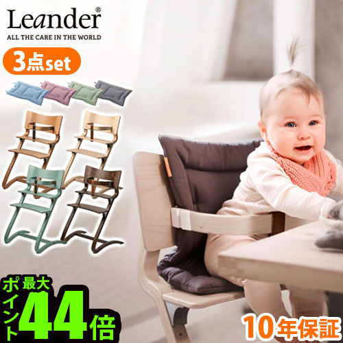 楽天市場】ベビーチェア ハイチェア キッズリエンダー ハイチェア+