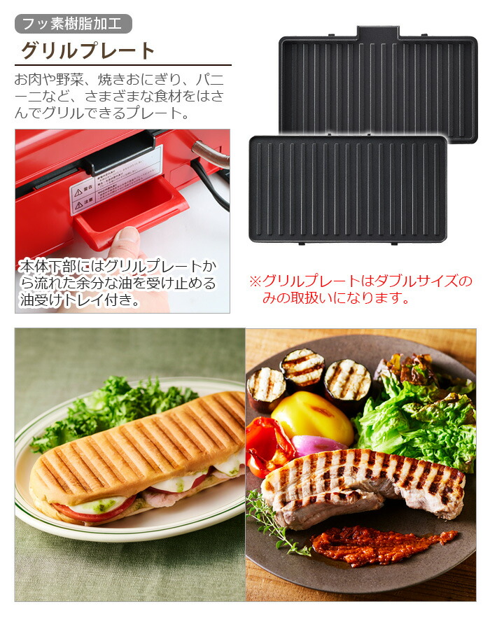 楽天市場】【選べる3大特典付】ブルーノ ホットサンドメーカー 電気 耳