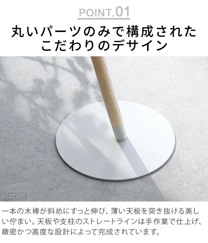 楽天市場】サイドテーブル おしゃれ 木製 丸DUENDE TUBE&ROD