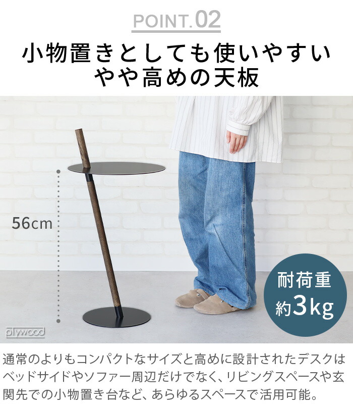 楽天市場】サイドテーブル おしゃれ 木製 丸DUENDE TUBE&ROD OIL