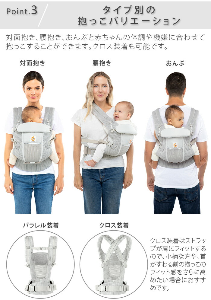 楽天市場】エルゴベビー 抱っこ紐 ベビーキャリア メッシュ 正規販売店