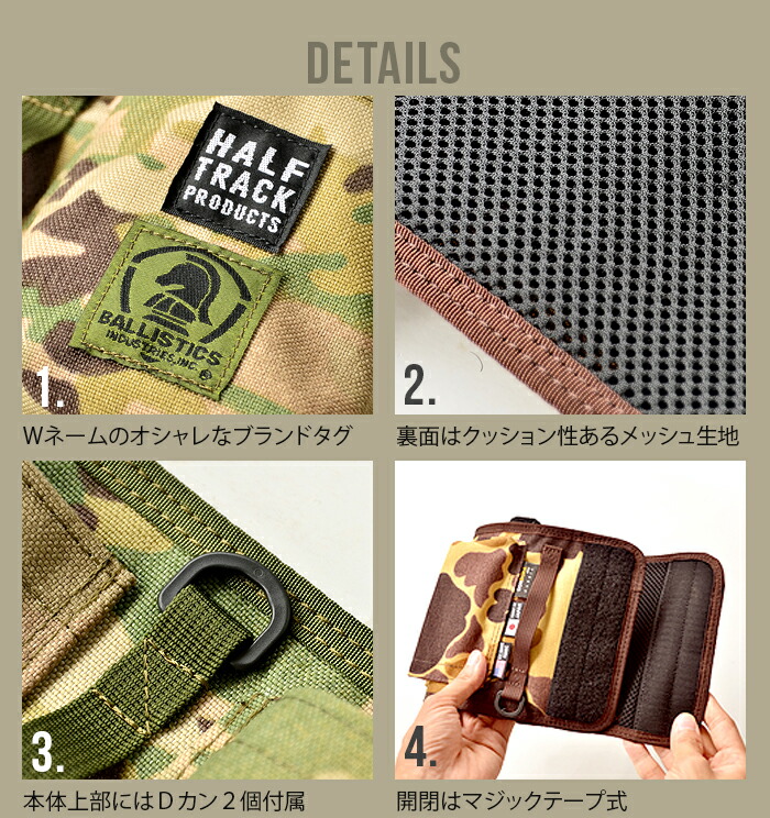 楽天市場】【40%OFF】 ウェットティッシュ ケース カバー BALLISTICS