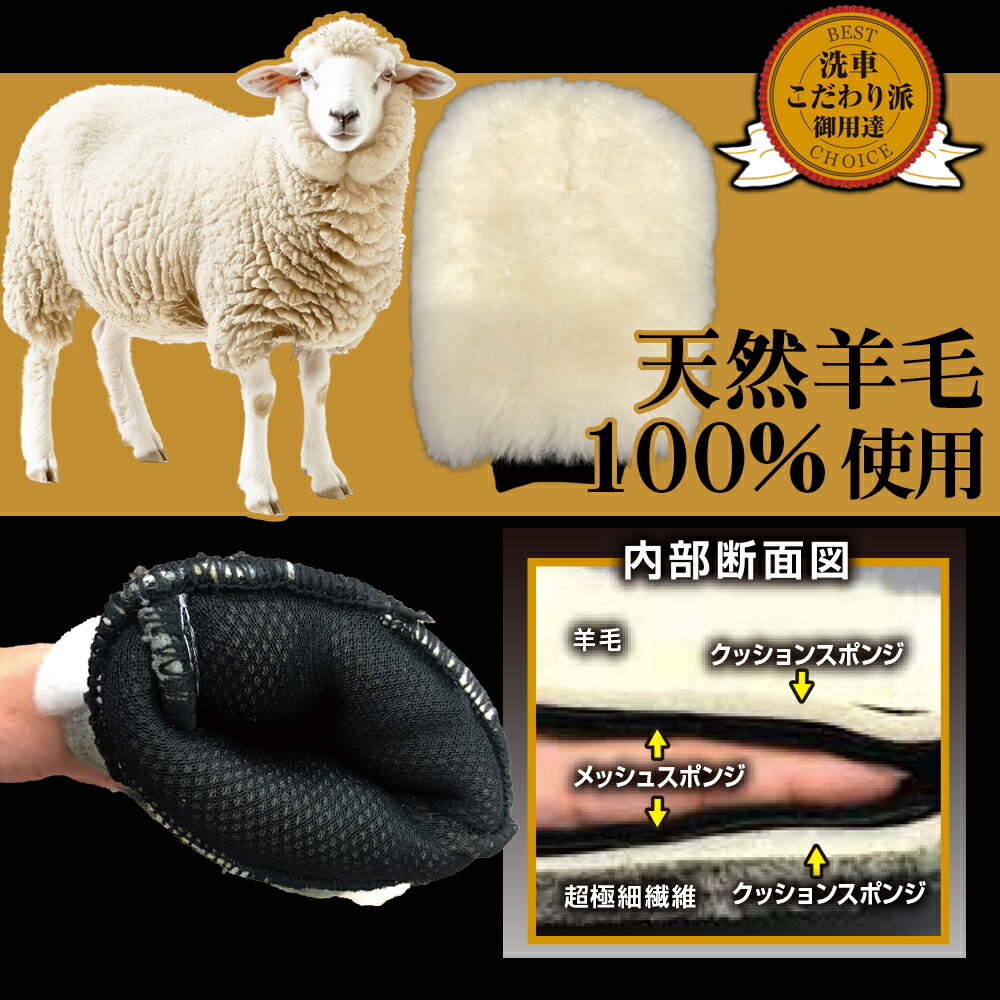 楽天市場】プロスタッフ ひつじの毛 100% グローブ（2WAYタイプ 羊毛