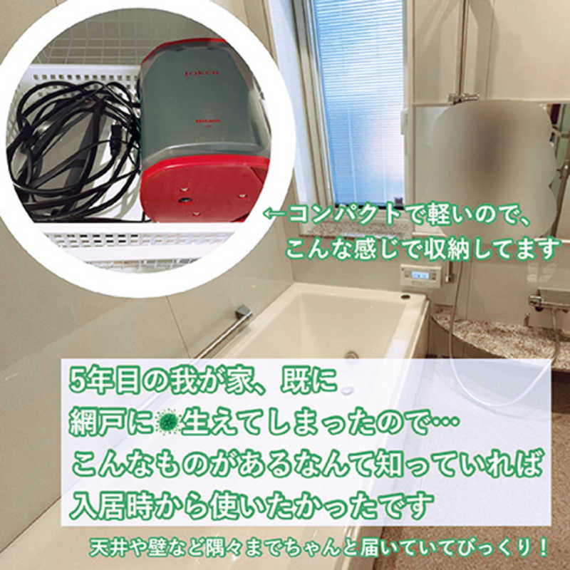 楽天市場】ハタノ製作所 浴室洗浄機ジョーカー JOKER JKR1 : コジマ