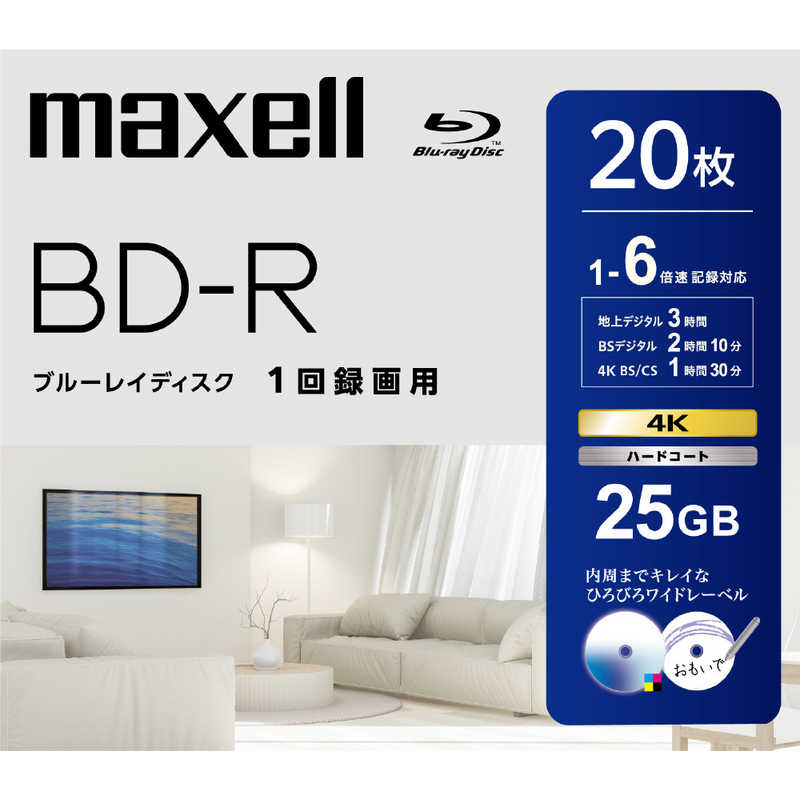楽天市場】maxell bd－r 25gの通販