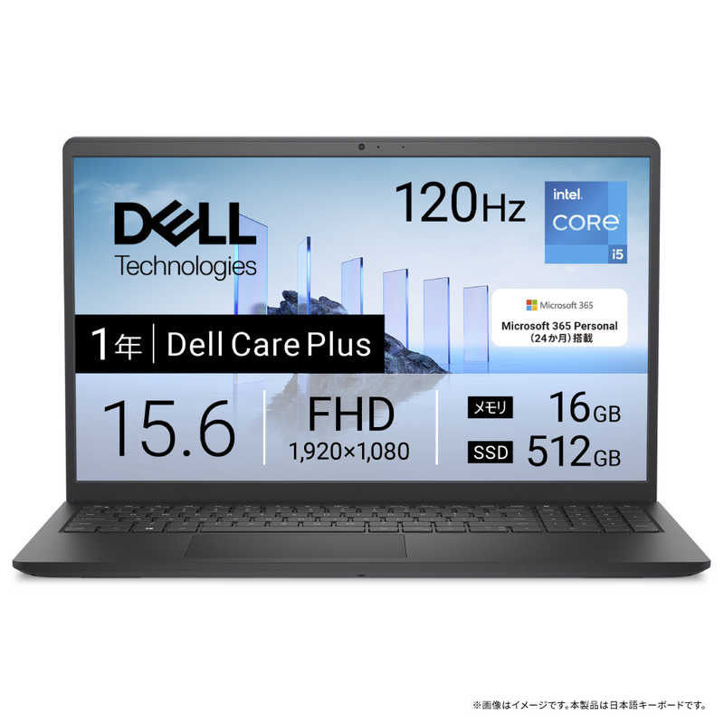 ノートパソコン dell i5」の人気商品一覧 | 安い商品を通販サイトから