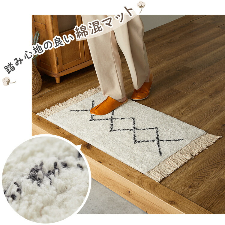 楽天市場】玄関マット マット 室内 屋内 ベニワレン 綿 コットン