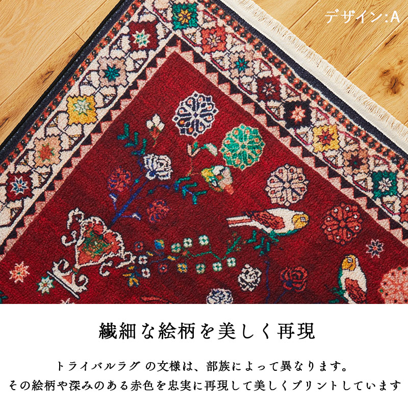 楽天市場】【50％OFF~セール】【先着80名様プレゼント】ラグ