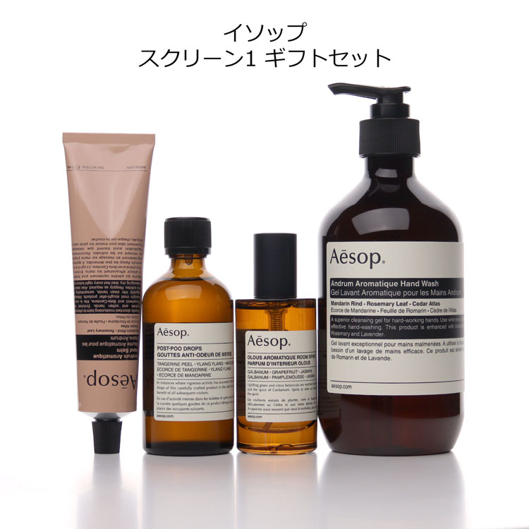 楽天市場】【純正巾着付】イソップ クリスマスコフレ 2024 Aesop