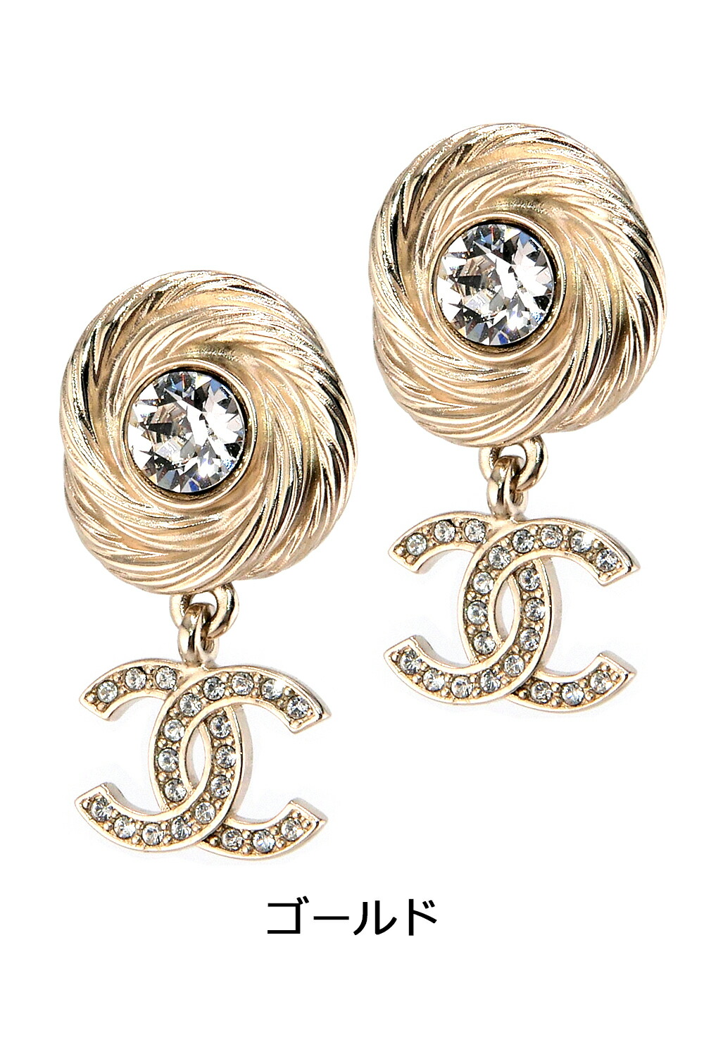 楽天市場】【全品P3倍☆2/25】 シャネル ピアス CHANEL ABF848 B20552