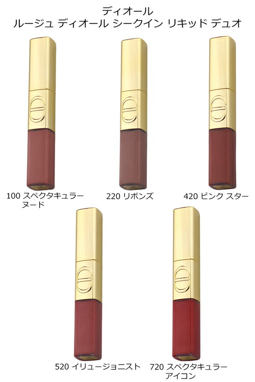 楽天市場】【純正ラッピング可】 ディオール クリスマス コフレ