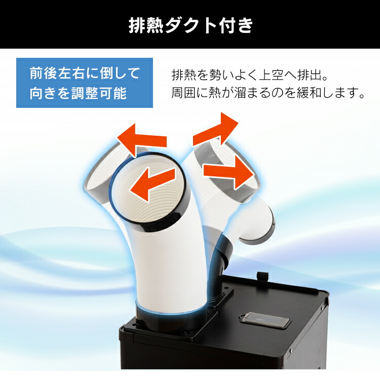 楽天市場】スポットクーラー 業務用 アイリスオーヤマ スポット