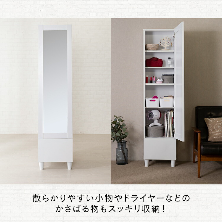 楽天市場】全身鏡 姿見 ドレッサー 収納 鏡 ミラー スタンドミラー