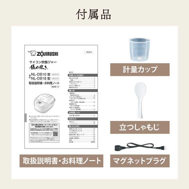 楽天市場】象印マイコン炊飯ジャー ホワイト NL-DB10-WA送料無料 象印