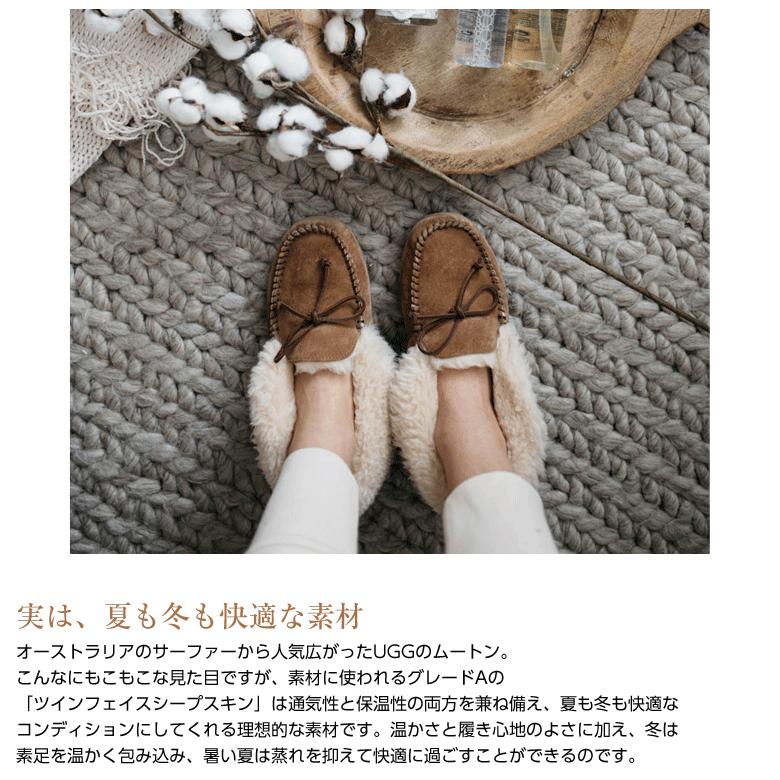 楽天市場】【レビュー記載でプレゼント】 UGG アグ レディース