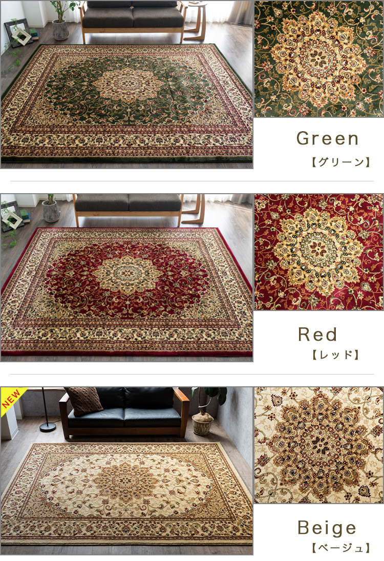 楽天市場】【20H限定！5％OFFクーポンあり】 ラグ 3畳 大 トルコ製のお