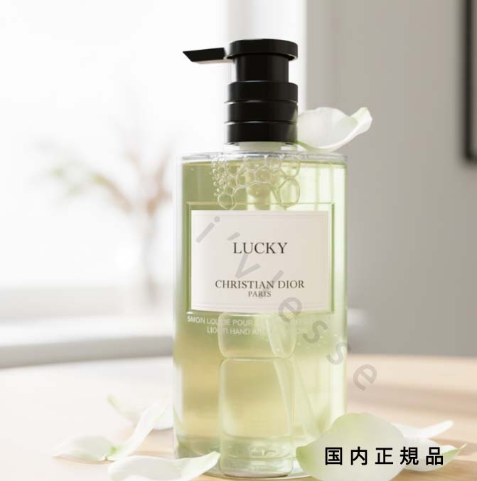 楽天市場】dior 香水ラッキーの通販